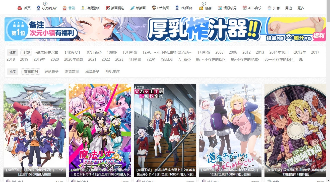  次元小镇app