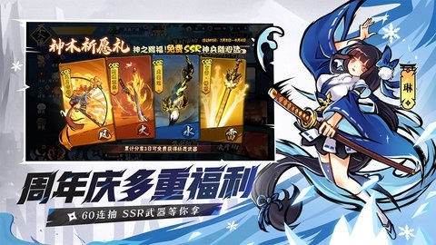忍者必须死3b服