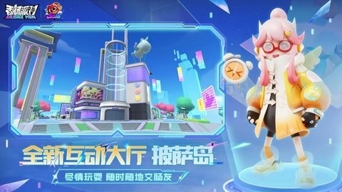香肠派对比赛服