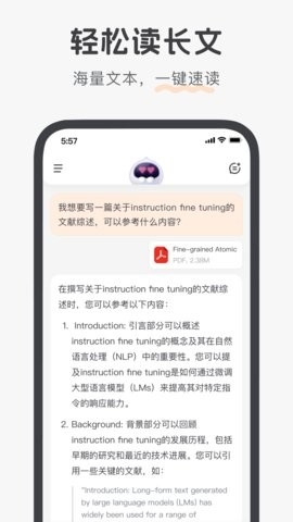 百小应