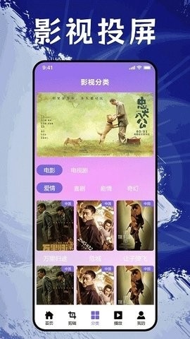 番茄追剧