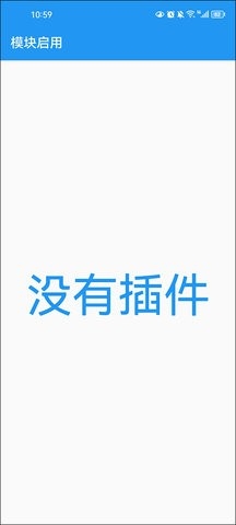 应用转生