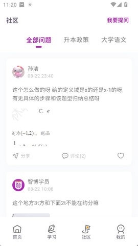 智博在线