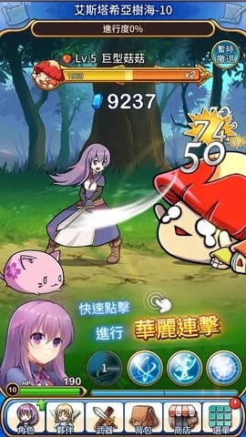 永恒的赛妮亚破解版