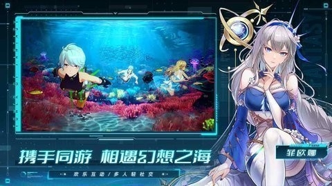 幻塔华为渠道服