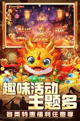 捕鱼新纪元微信版