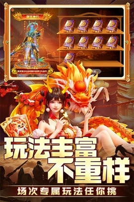 捕鱼新纪元微信版