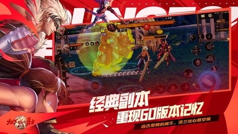 dnf手游