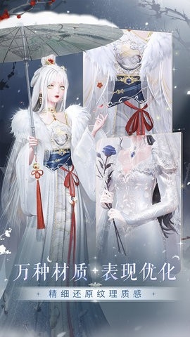 闪耀暖暖b服