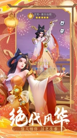 上古王冠