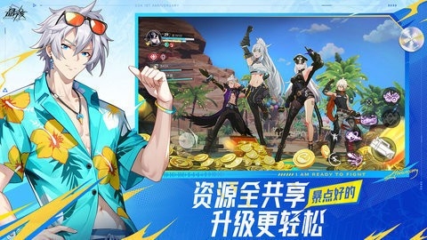 云晶核
