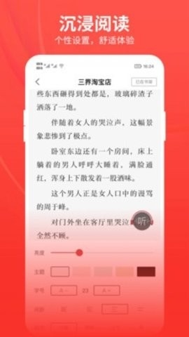 皮皮小说