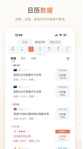 交易侠