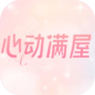 心动满屋手游