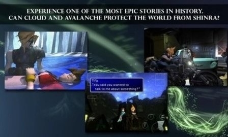 最终幻想7重置版