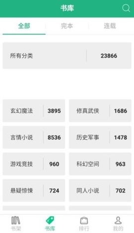 69书吧