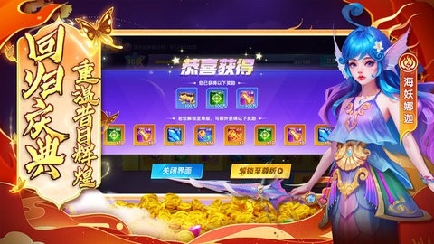 指尖捕鱼