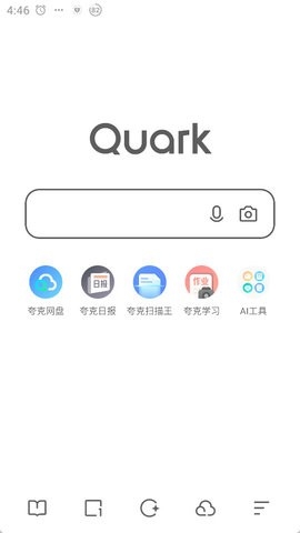 夸克高考