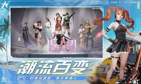 王牌竞速九游版
