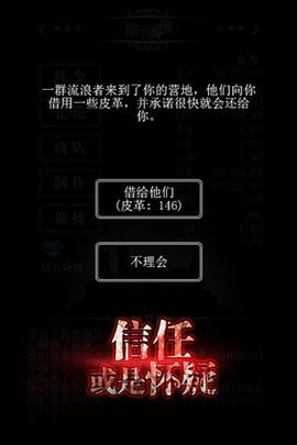地下城堡炼金术师的魔幻之旅