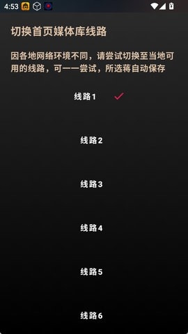 OK Player