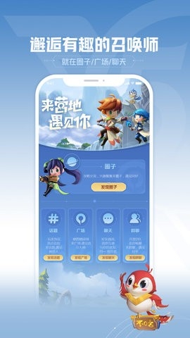 王者营地