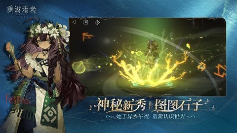 重返未来1999oppo渠道服