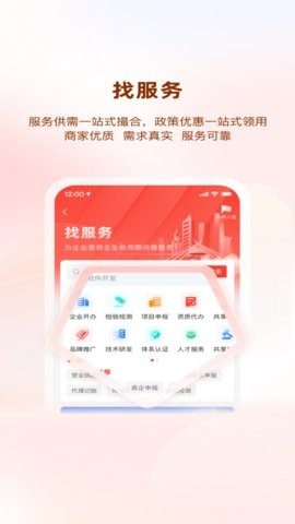 贵商易