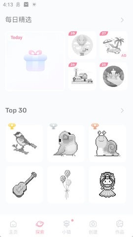 草莓涂涂