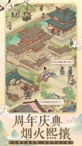 这城有良田