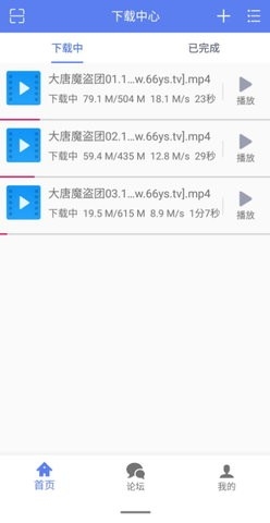 闪电下载