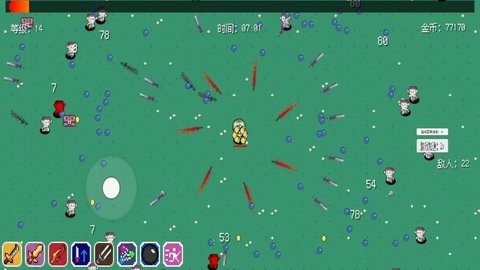 伊界
