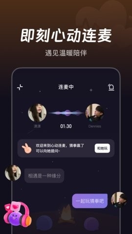 微光