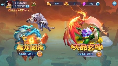 街机金蟾捕鱼旧版