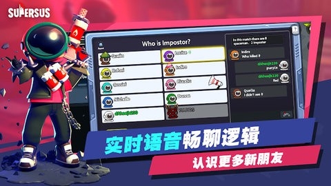 谁是内鬼