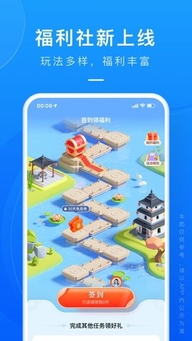 滴滴金融