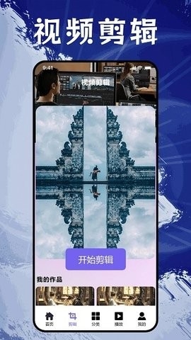番茄追剧