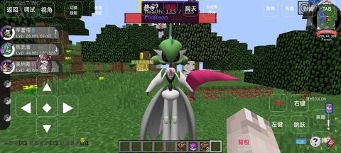我的世界神奇宝贝