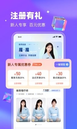 月亮到家