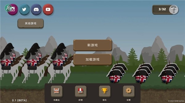 波兰球之战破解版