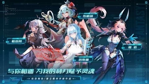 幻塔华为渠道服