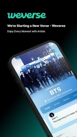 weverse