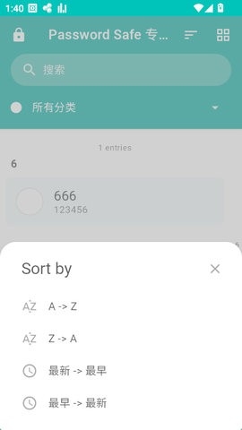 Password Safe