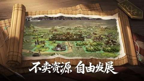 三国志战略版九游版