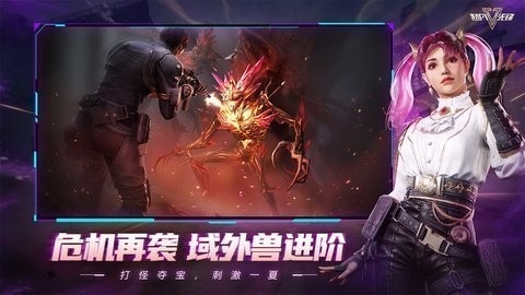 超凡先锋华为版