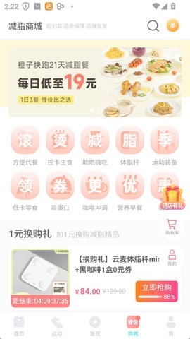 好轻