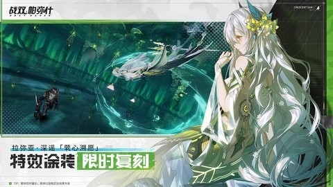 战双帕弥什
