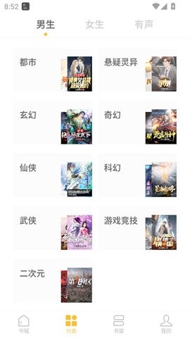 常读小说