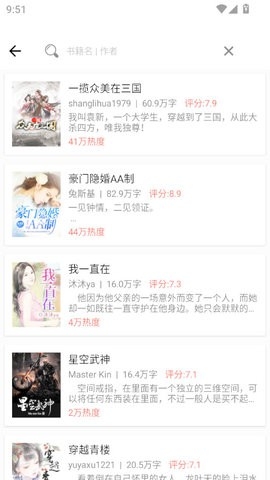 乐看小说