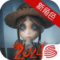 第五人格